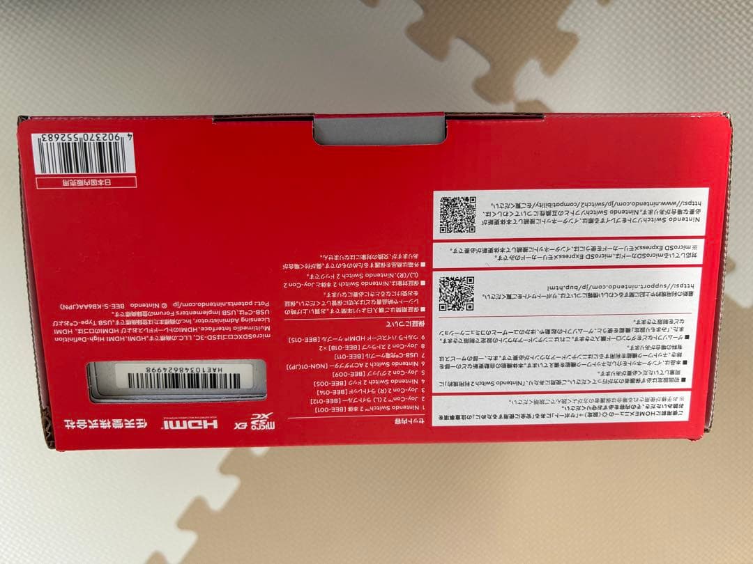 【納品書つき】Nintendo Switch2多言語　ドンキーコングシール付き