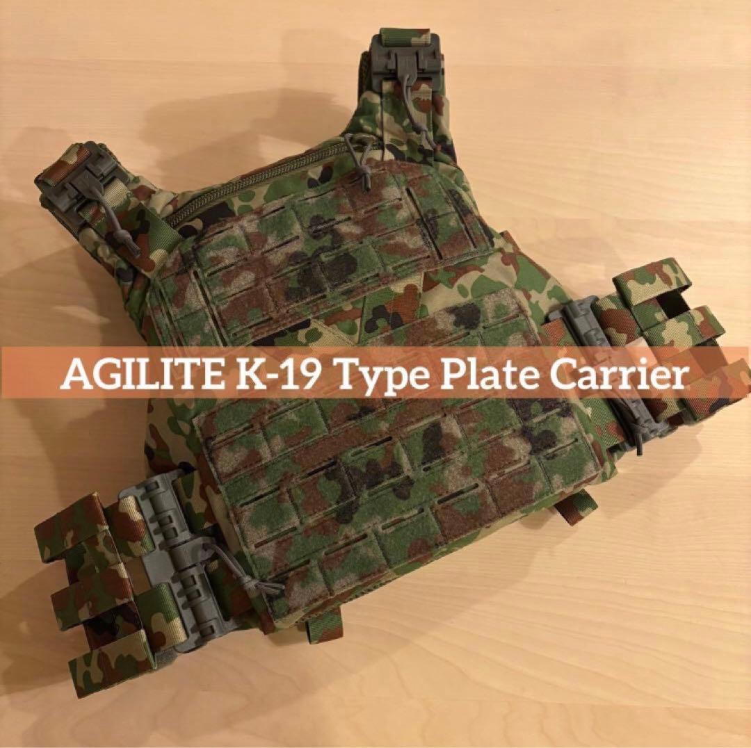 陸自迷彩 AGILITE K-19 自衛隊 K19 プレートキャリア