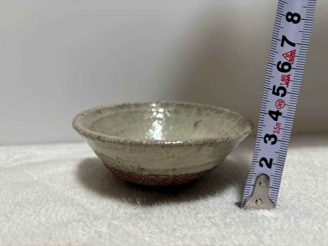 西岡小十　斑唐津　山盃