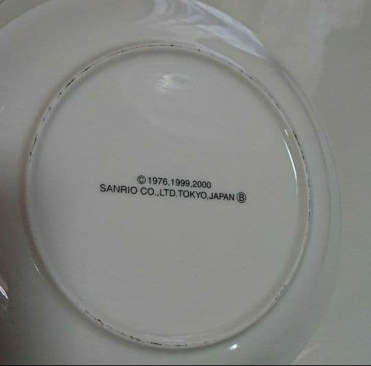 キティーちゃん ケーキ皿 お皿 セット 非売品 レア　SANRIO