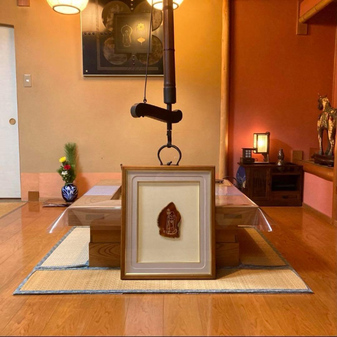 西村公朝 お地蔵さん 仏像 額 壁掛け 彫刻 工芸品 美術品 レトロ