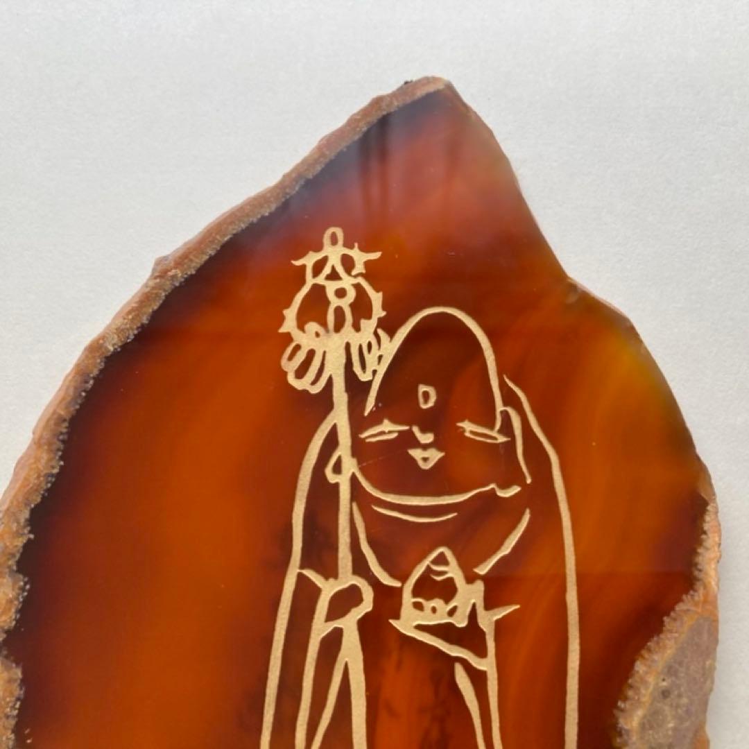 西村公朝 お地蔵さん 仏像 額 壁掛け 彫刻 工芸品 美術品 レトロ