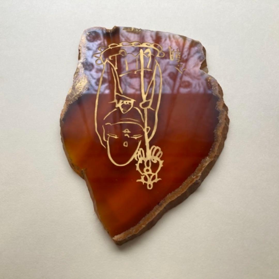 西村公朝 お地蔵さん 仏像 額 壁掛け 彫刻 工芸品 美術品 レトロ