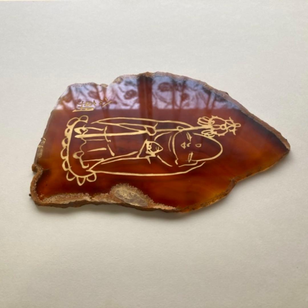 西村公朝 お地蔵さん 仏像 額 壁掛け 彫刻 工芸品 美術品 レトロ