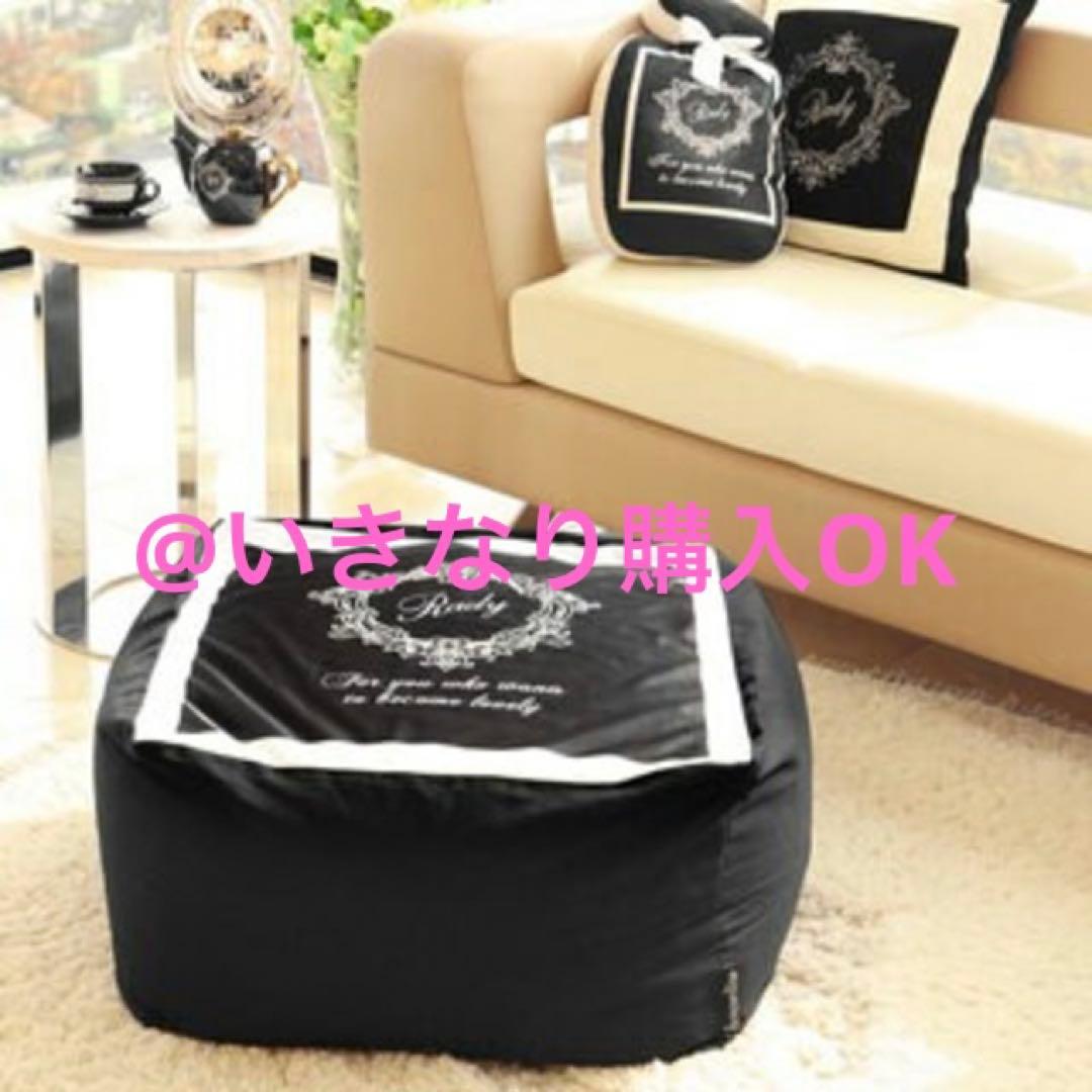 Rady★ノベルティ★ビックビーズクッション★ヒトダメクッション★ホテルシリーズ