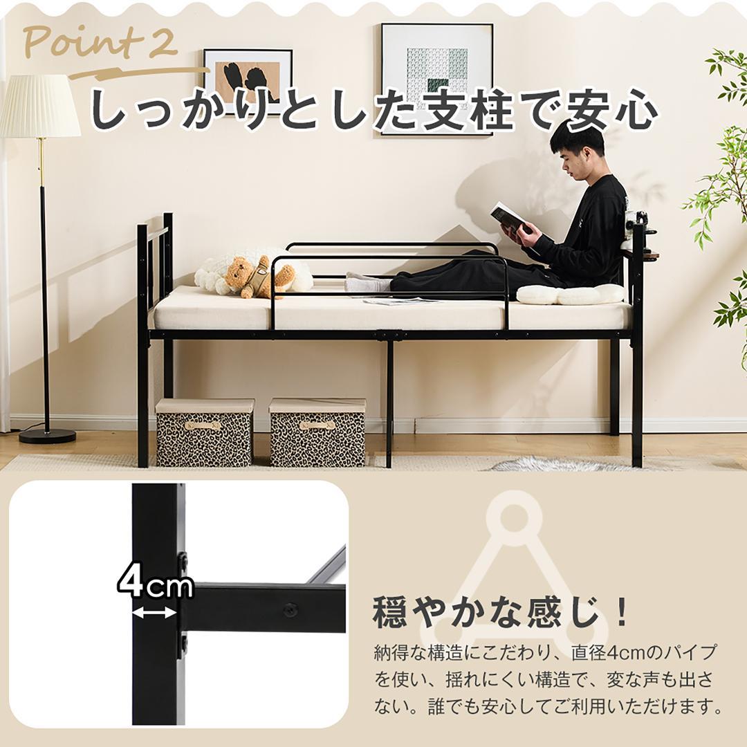 ロータイプロフトベッド　シングルサイズ　スチール製ベッドフレーム　WHITE