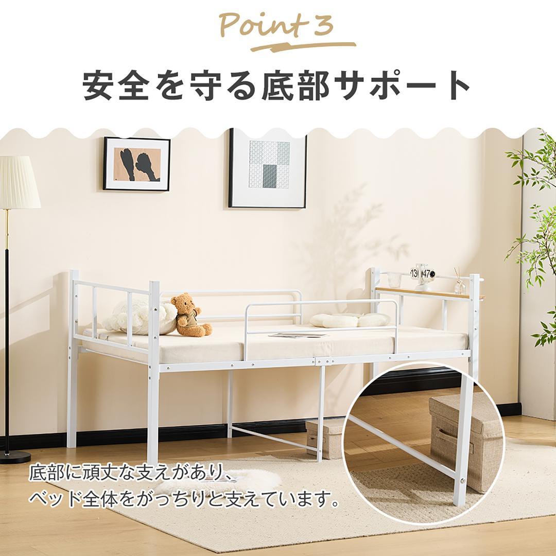 ロータイプロフトベッド　シングルサイズ　スチール製ベッドフレーム　WHITE