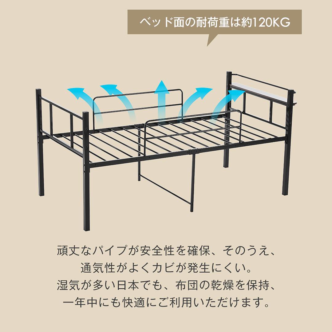 ロータイプロフトベッド　シングルサイズ　スチール製ベッドフレーム　WHITE
