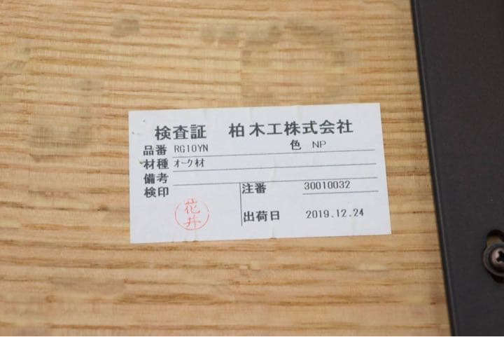 GMFF20○柏木工 / KASHIWA THE ZEN ザ・ゼン 膳丸テーブル