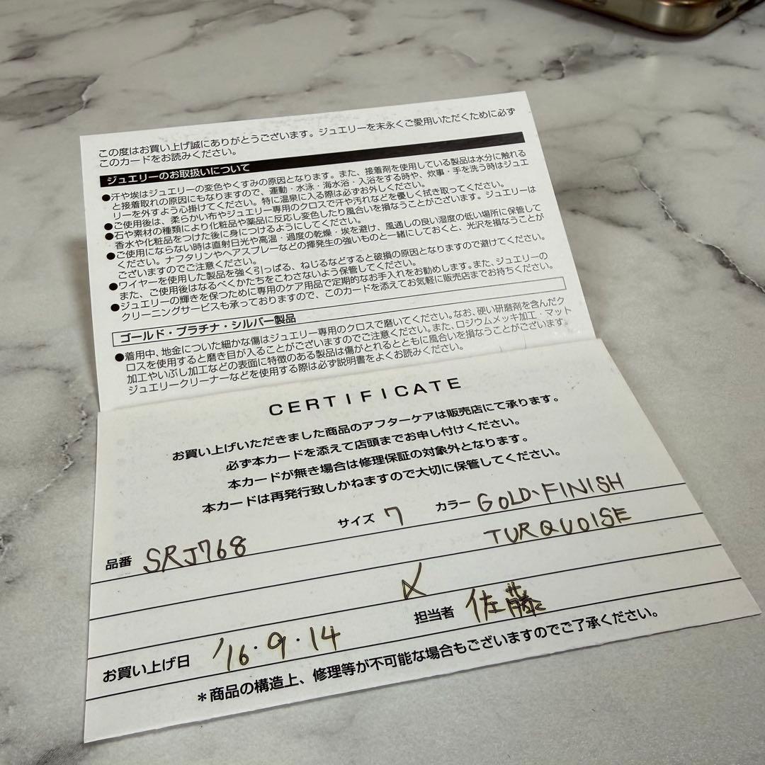 JustinDavis ベビーエミネムリング