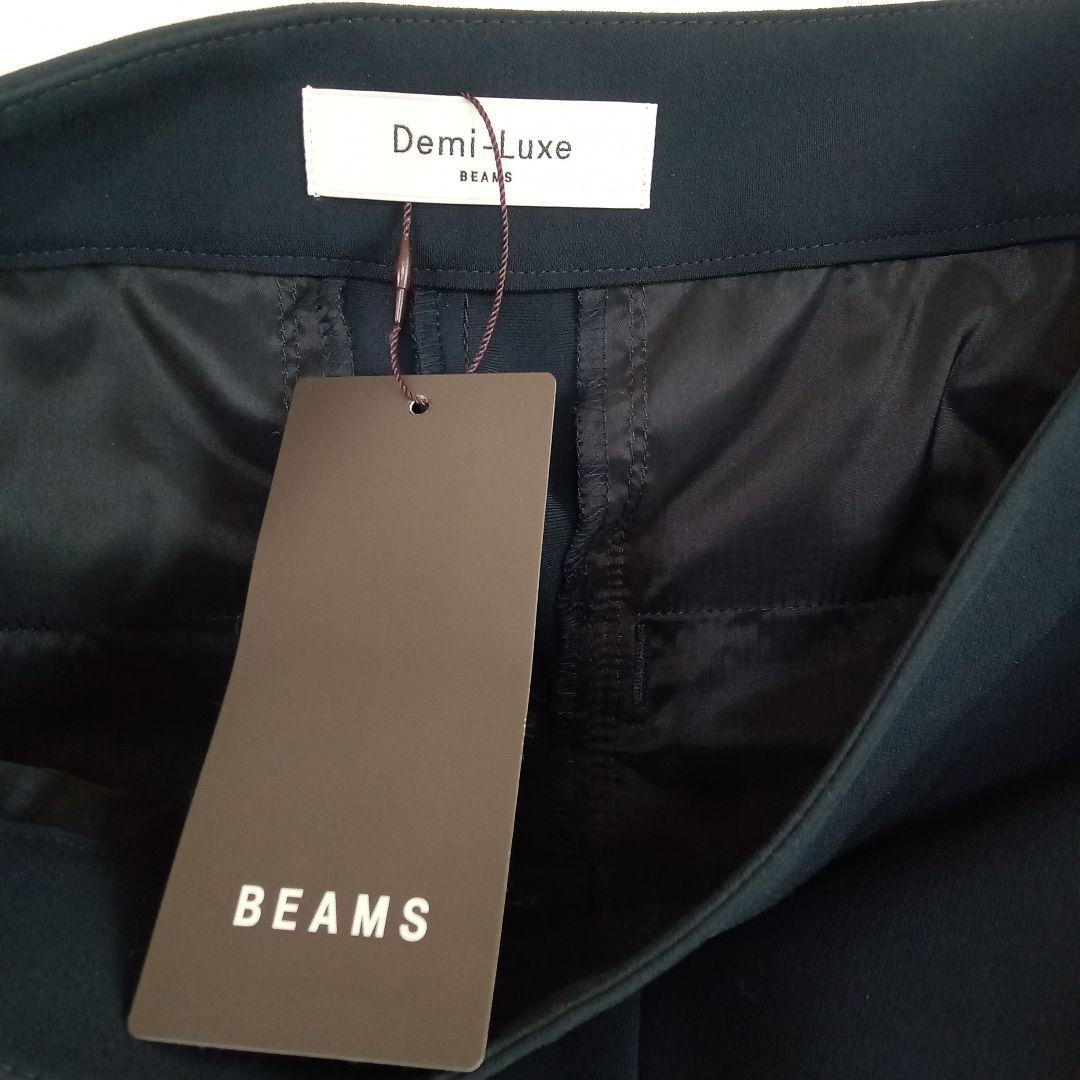 新品　デミルクスビームス ペプラムノーカラー ジャケット　パンツ　スーツ