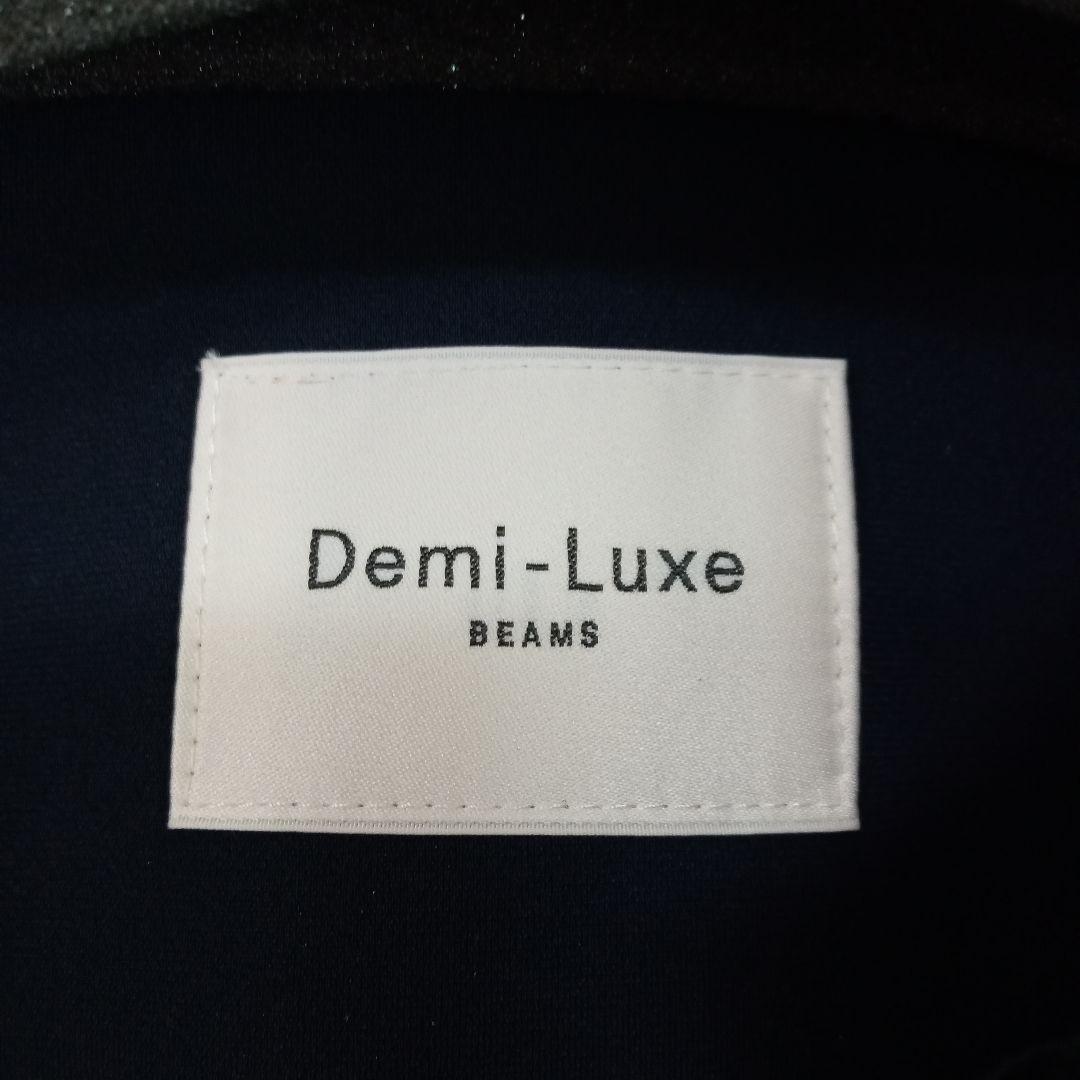 新品　デミルクスビームス ペプラムノーカラー ジャケット　パンツ　スーツ
