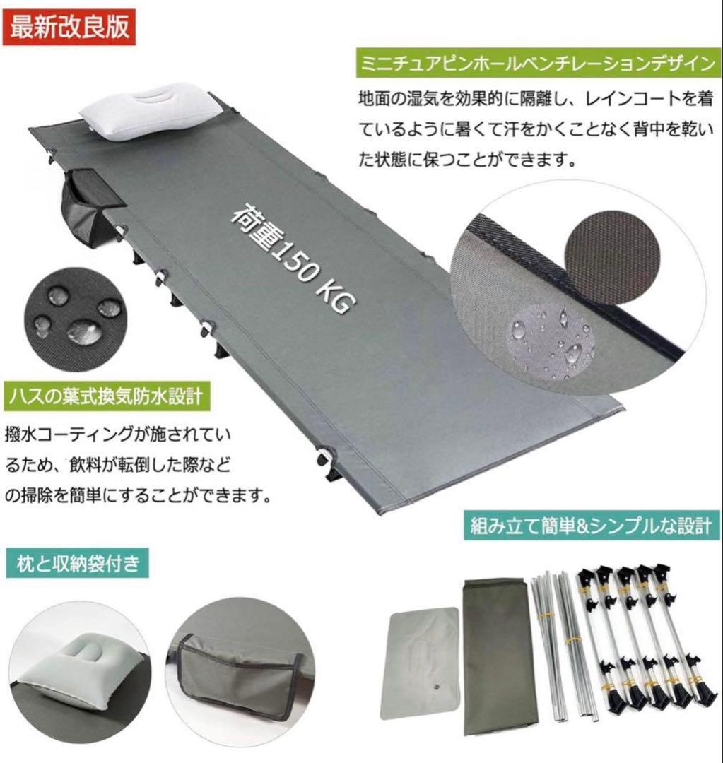 【Simmy】Dominant-X 超軽量　1.9kg　コット 3セット