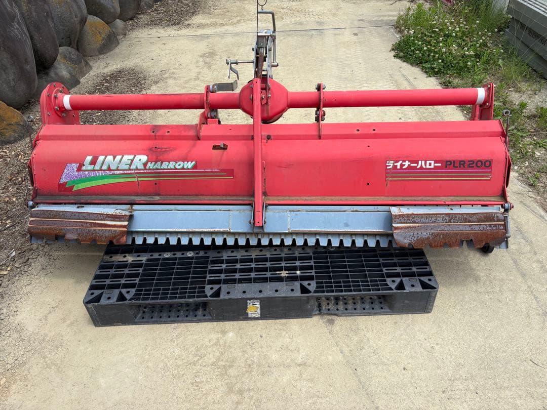 小橋製代掻き用ロータリー　ライナーハローPLR200(群馬県高崎市直接引取限定)