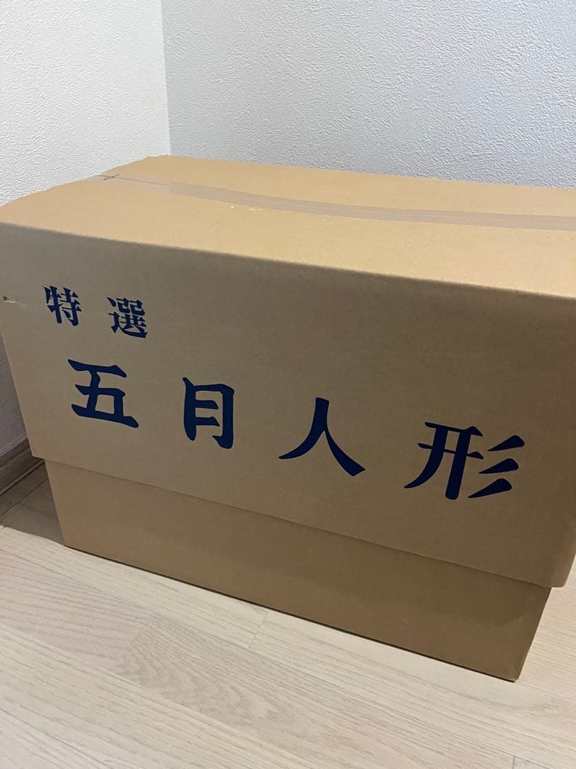 天帝龍 兜ケース飾り sw75131