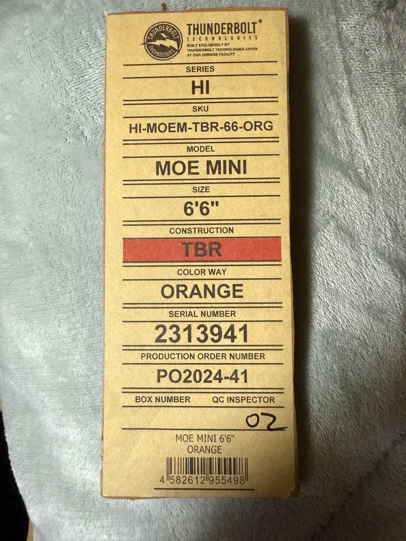 HARLEY INGLEBY SERIES MOE (サンダーボルト)