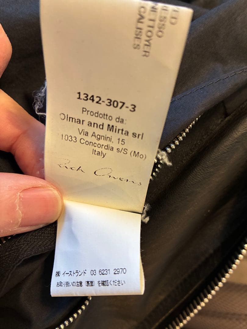 【Rick Owens】ブラックレザージャケット 48