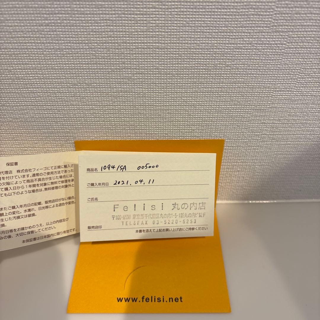 極美品　新品　フェリージ　1094/SA ネックストラップ付ウォレット　ネイビー