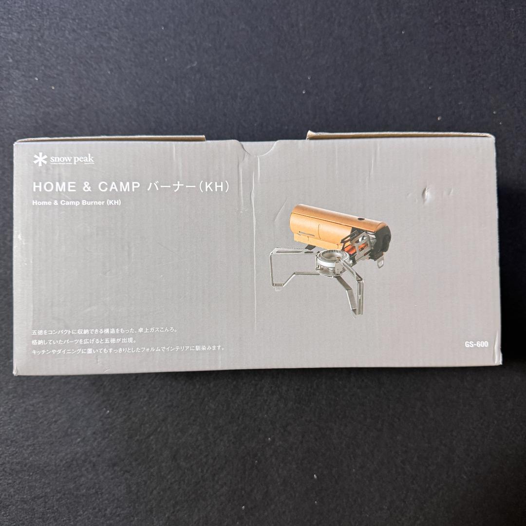 スノーピーク（ peak）卓上 ガスコンロ バーナー（KH）新品・未開封