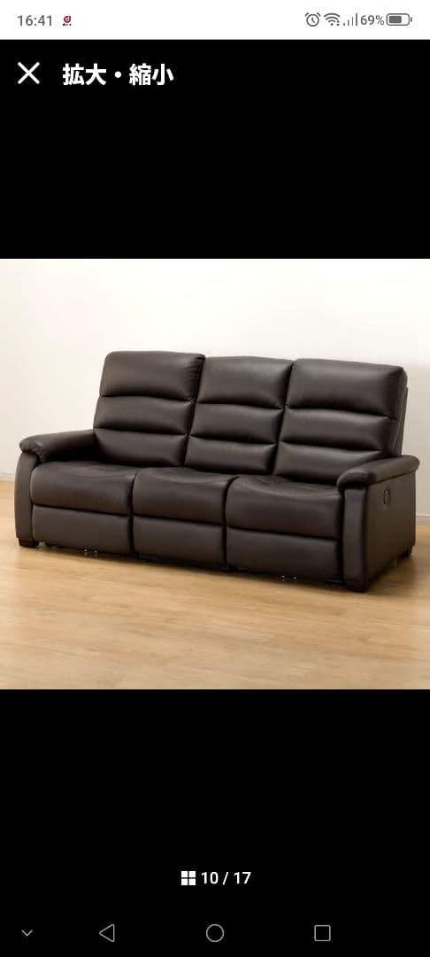 ニトリ Nビリーバ 電動リクライニング3人掛けソファ ダークブラウン