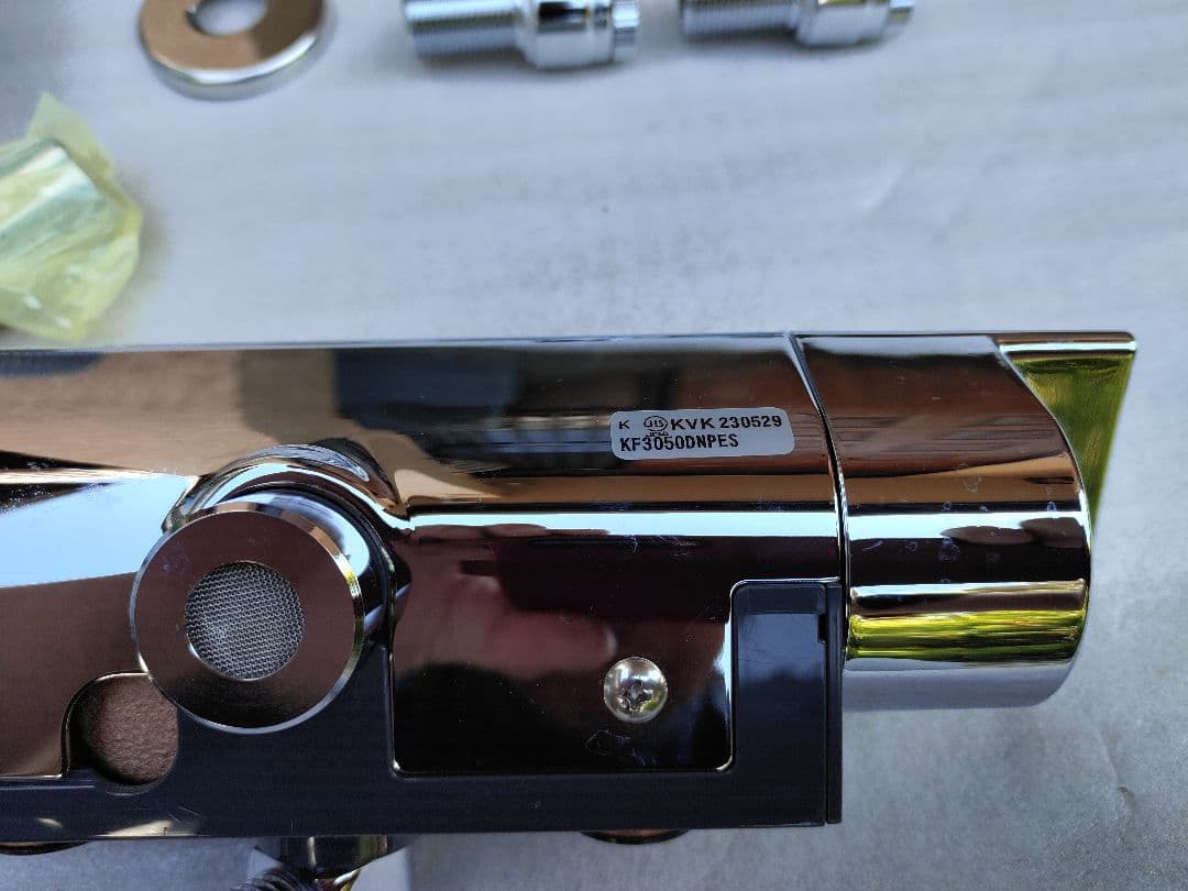 KVKサーモスタット式シャワー・eシャワー・3way仕様KF3050DNPES