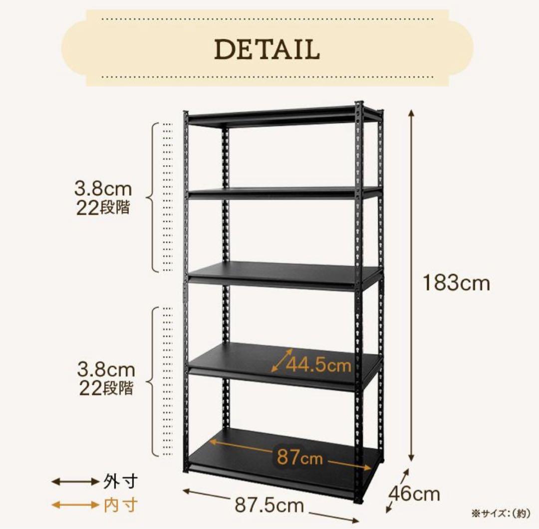 2台セット　スチールラック　メタルラック　収納棚　スチール棚　飾り棚　収納ラック