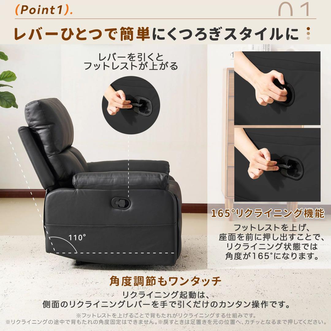 リクライニング 1人掛けソファ ライトコーヒー