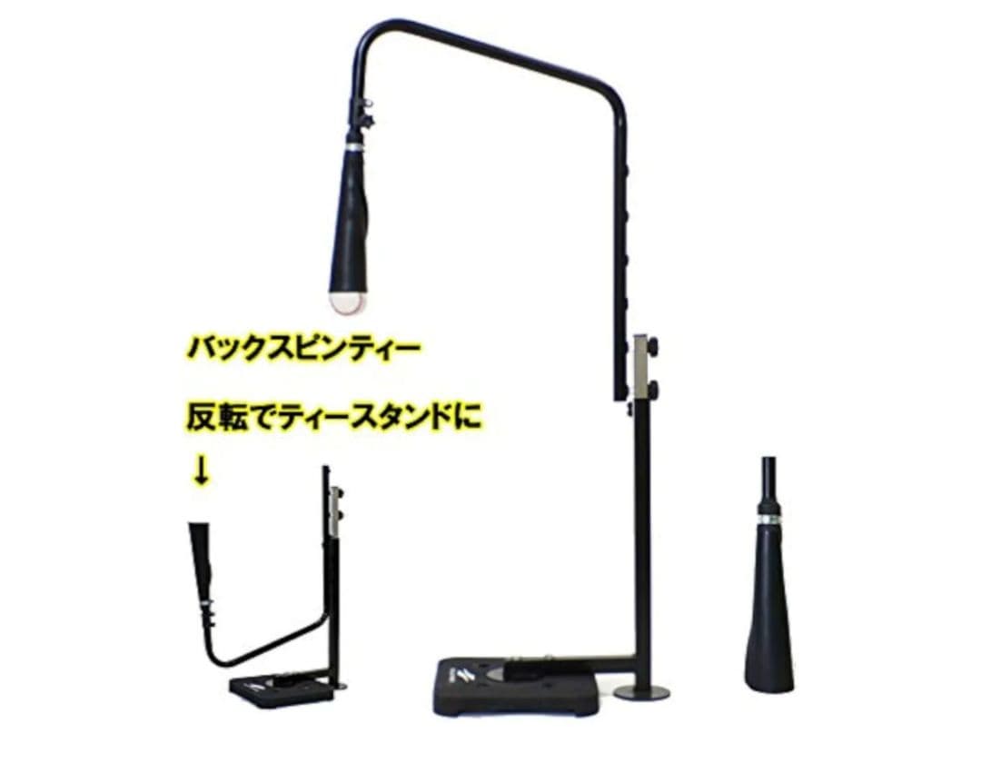 スウィングパートナー・バックスピン FBST-301