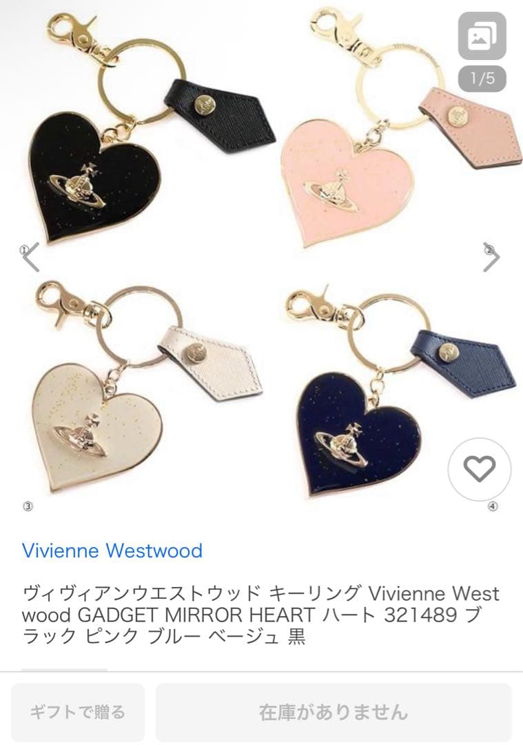 ヴィヴィアンウエストウッド キーリング PINK