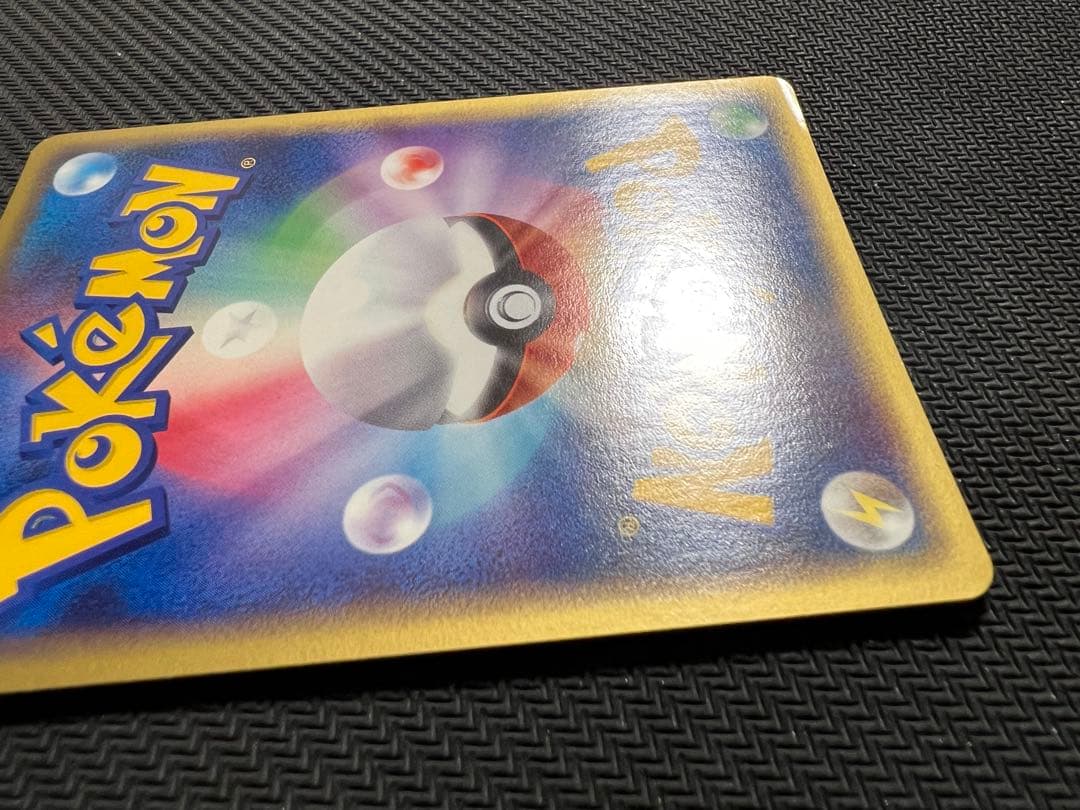 ピカチュウ PROMO 024/ADV-P セブンイレブン