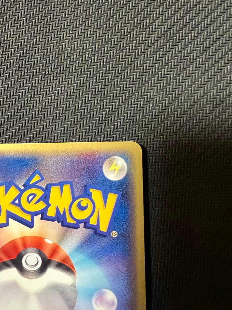 ピカチュウ PROMO 024/ADV-P セブンイレブン