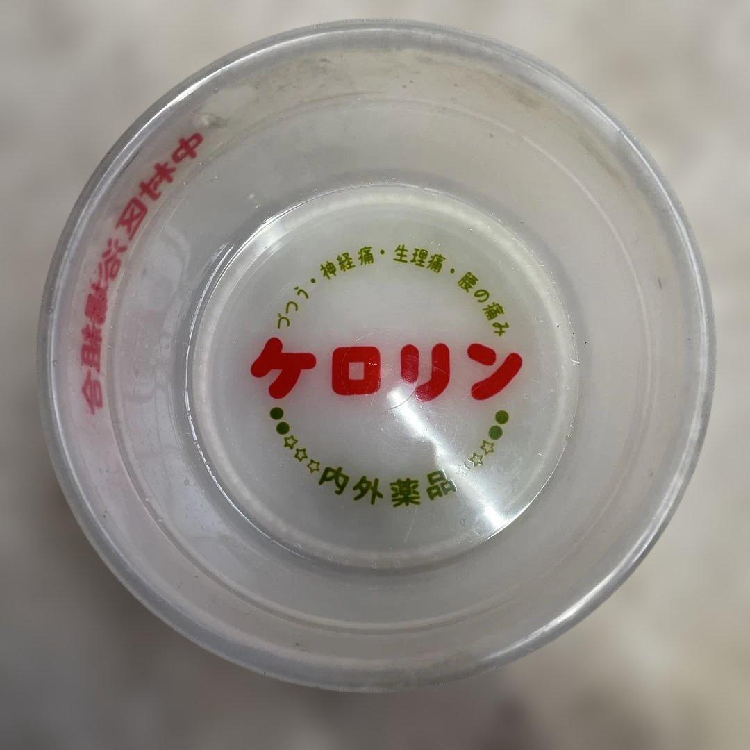 ケロリン 湯桶 プラスチック製 中村区指定品