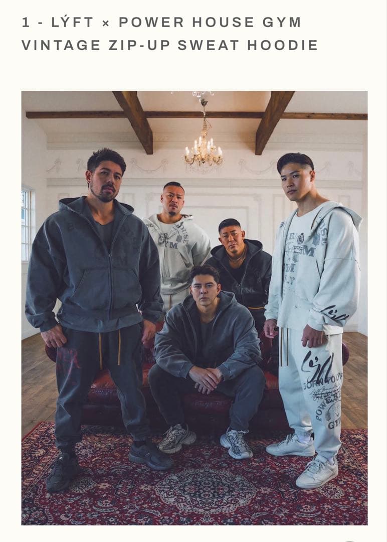 LYFT × Power House Gym ジップアップフーディー