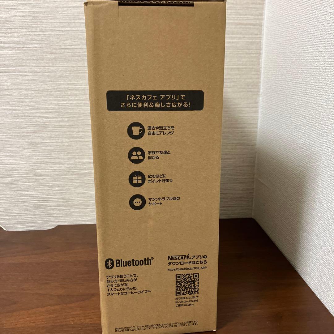 ネスカフェ ゴールドブレンド スリム