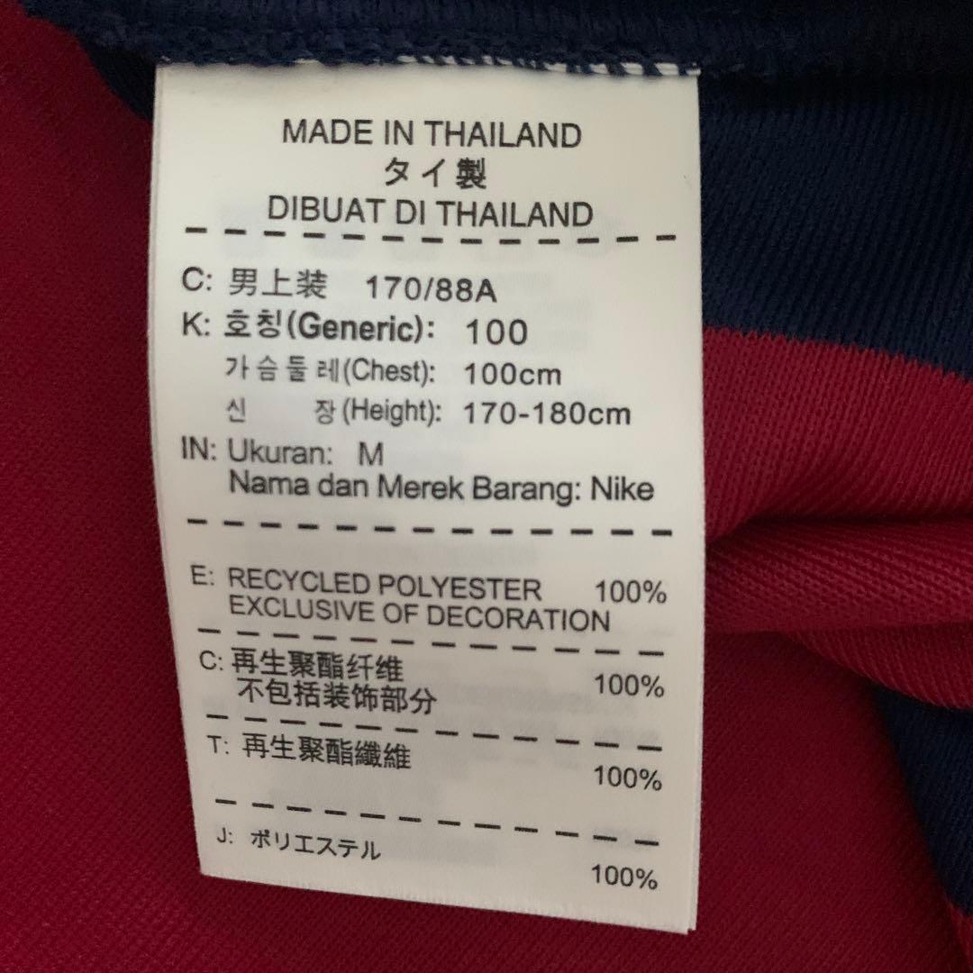 【激レア】Nike FC Barcelona DRI-FIT M