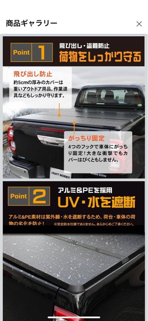 ハイラックスGUN125 トノカバーハード