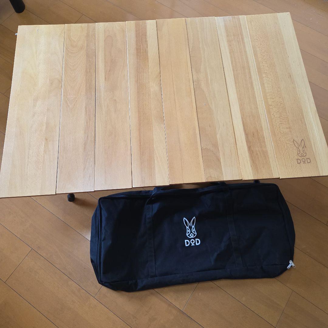 DOD Kyanary M アウトドアテーブル