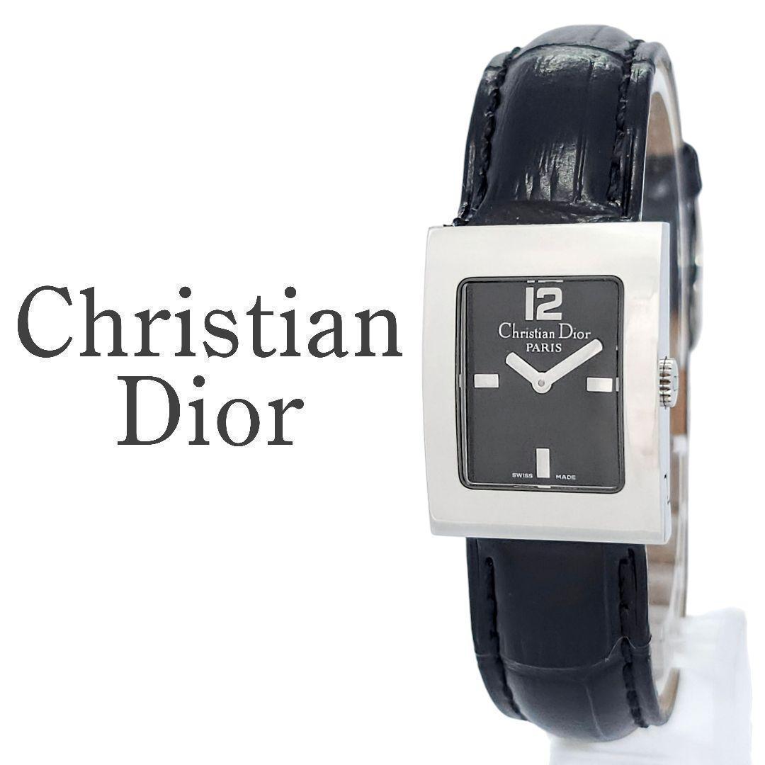 ✨美品✨Christian Dior ディオール マリス スクエア レディース