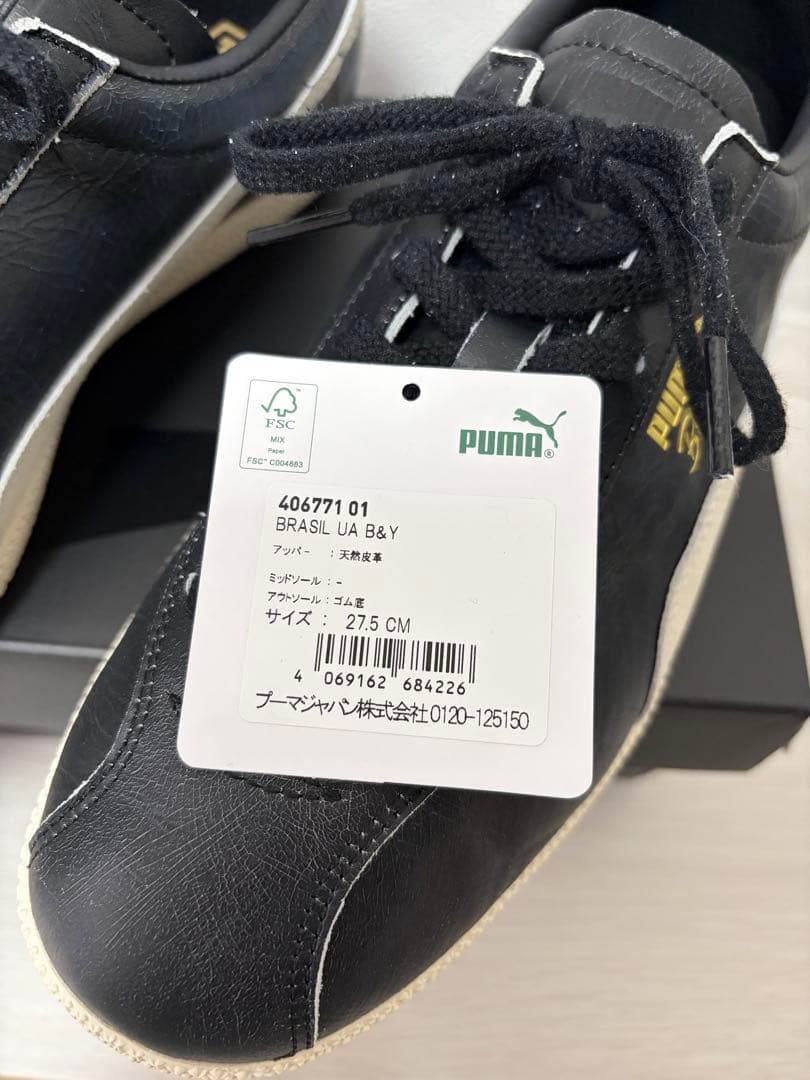 【別注】＜PUMA＞ブラジル OG スニーカー
