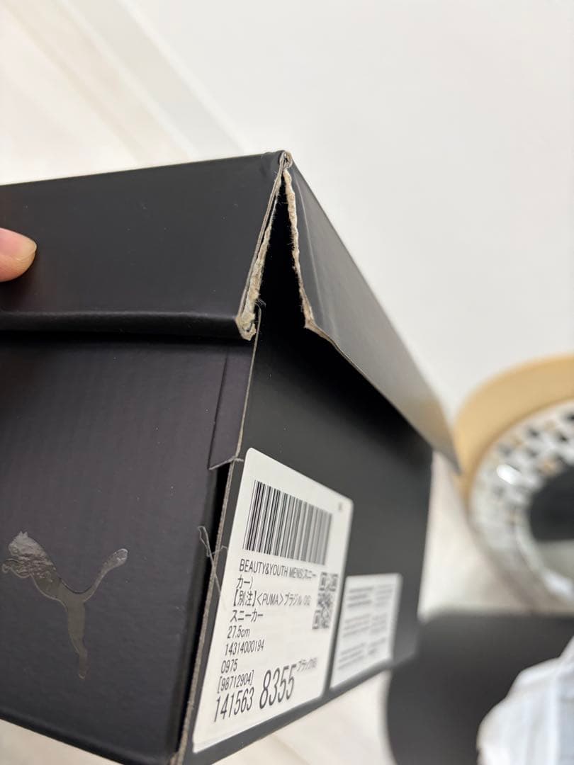 【別注】＜PUMA＞ブラジル OG スニーカー