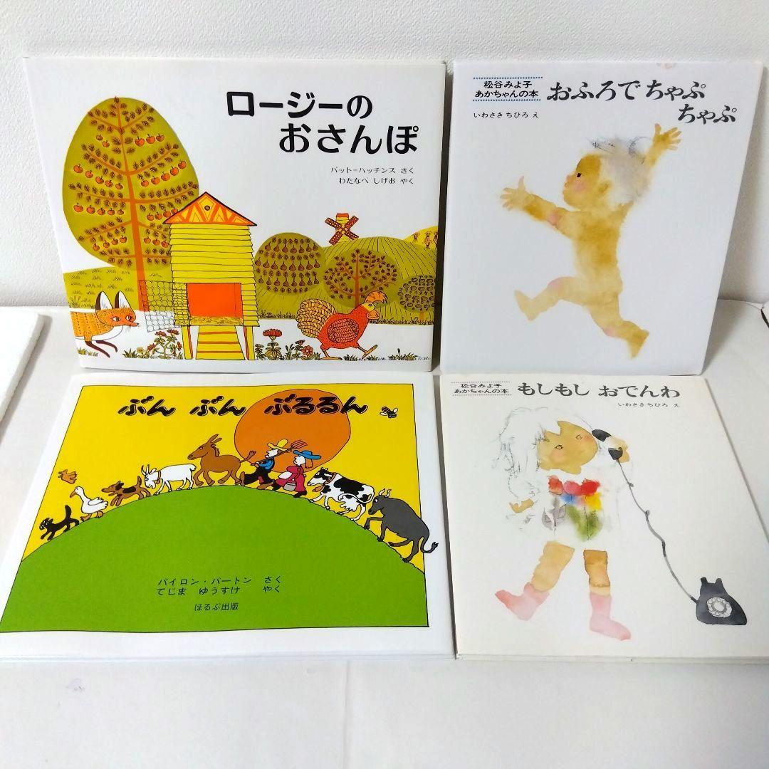 Aya様【62冊】くもん推薦図書5A4A　絵本まとめ　0歳~４歳　No77