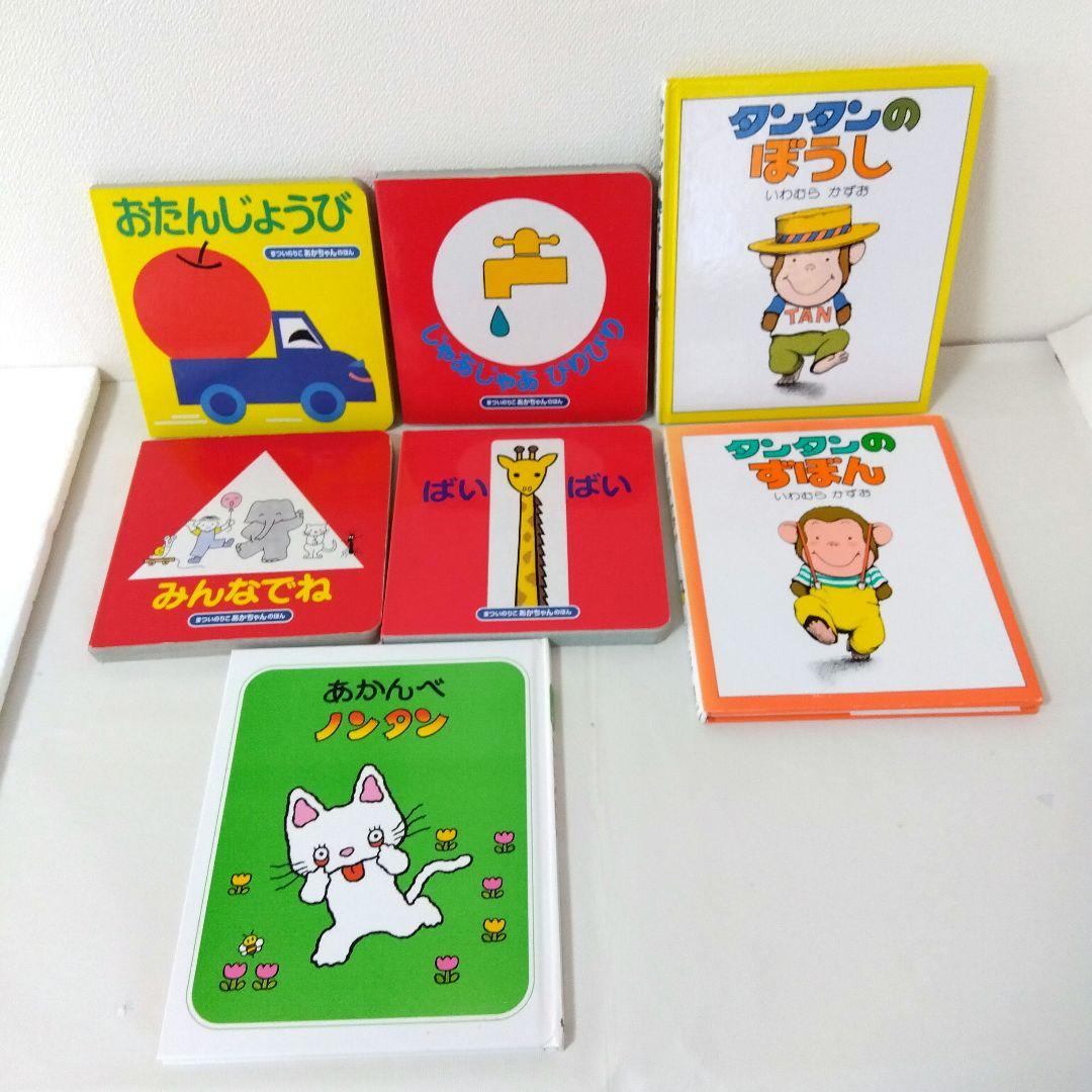 Aya様【62冊】くもん推薦図書5A4A　絵本まとめ　0歳~４歳　No77