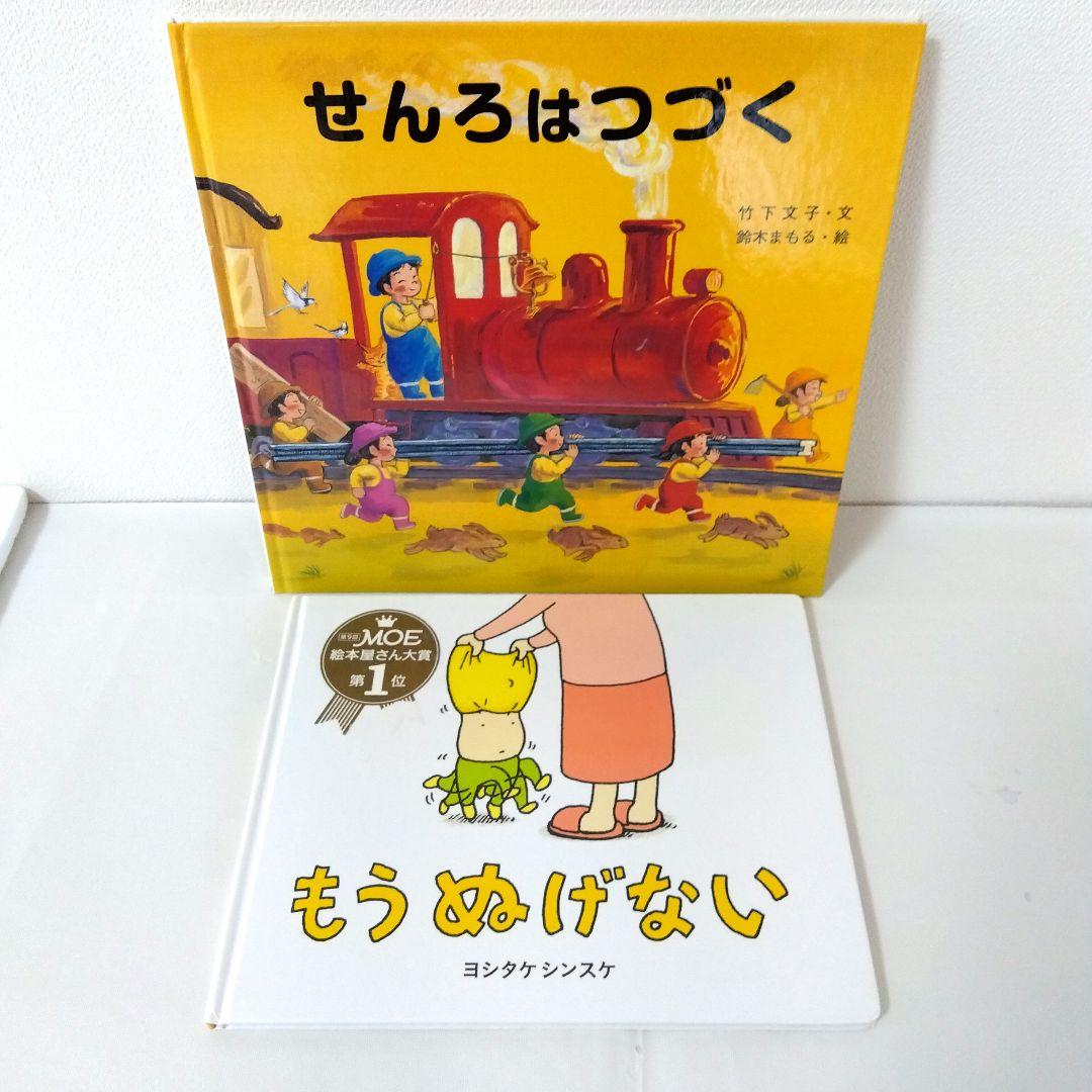 Aya様【62冊】くもん推薦図書5A4A　絵本まとめ　0歳~４歳　No77