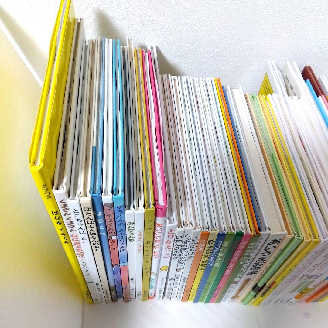 Aya様【62冊】くもん推薦図書5A4A　絵本まとめ　0歳~４歳　No77