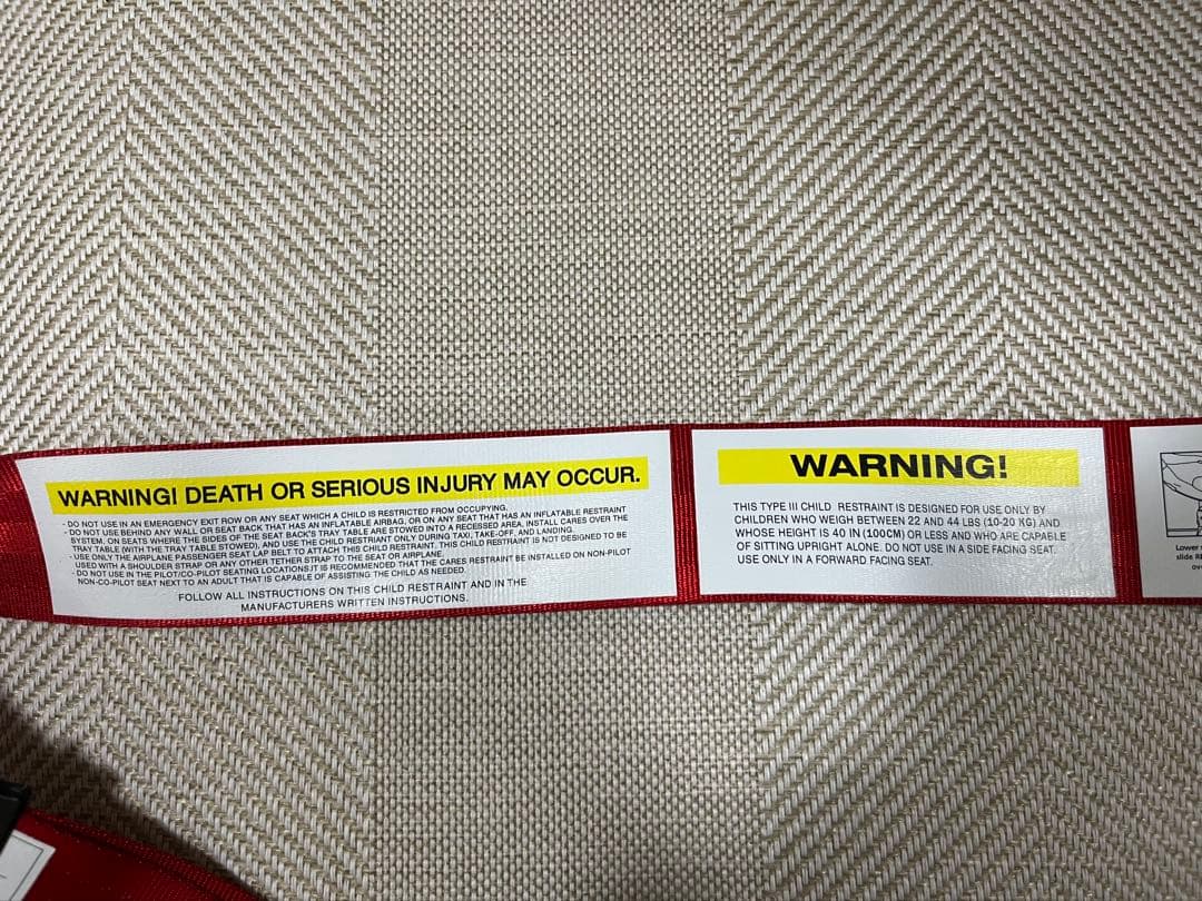 Kids fly safe飛行機専用　安全ベルト cares