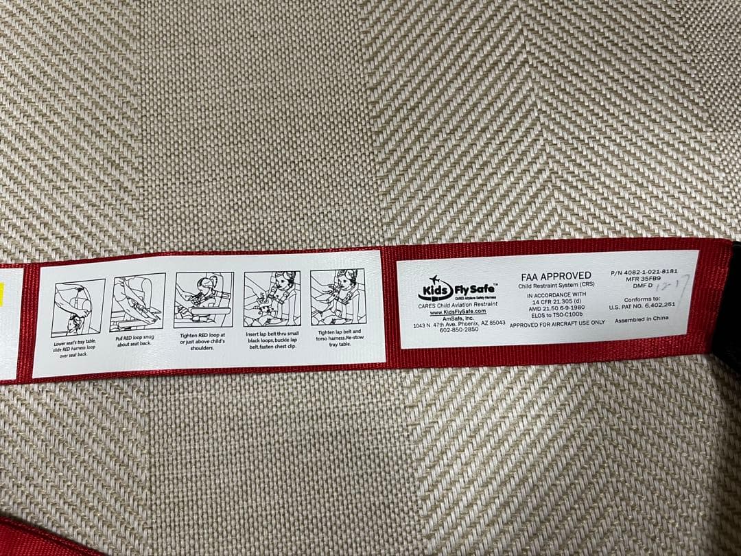 Kids fly safe飛行機専用　安全ベルト cares