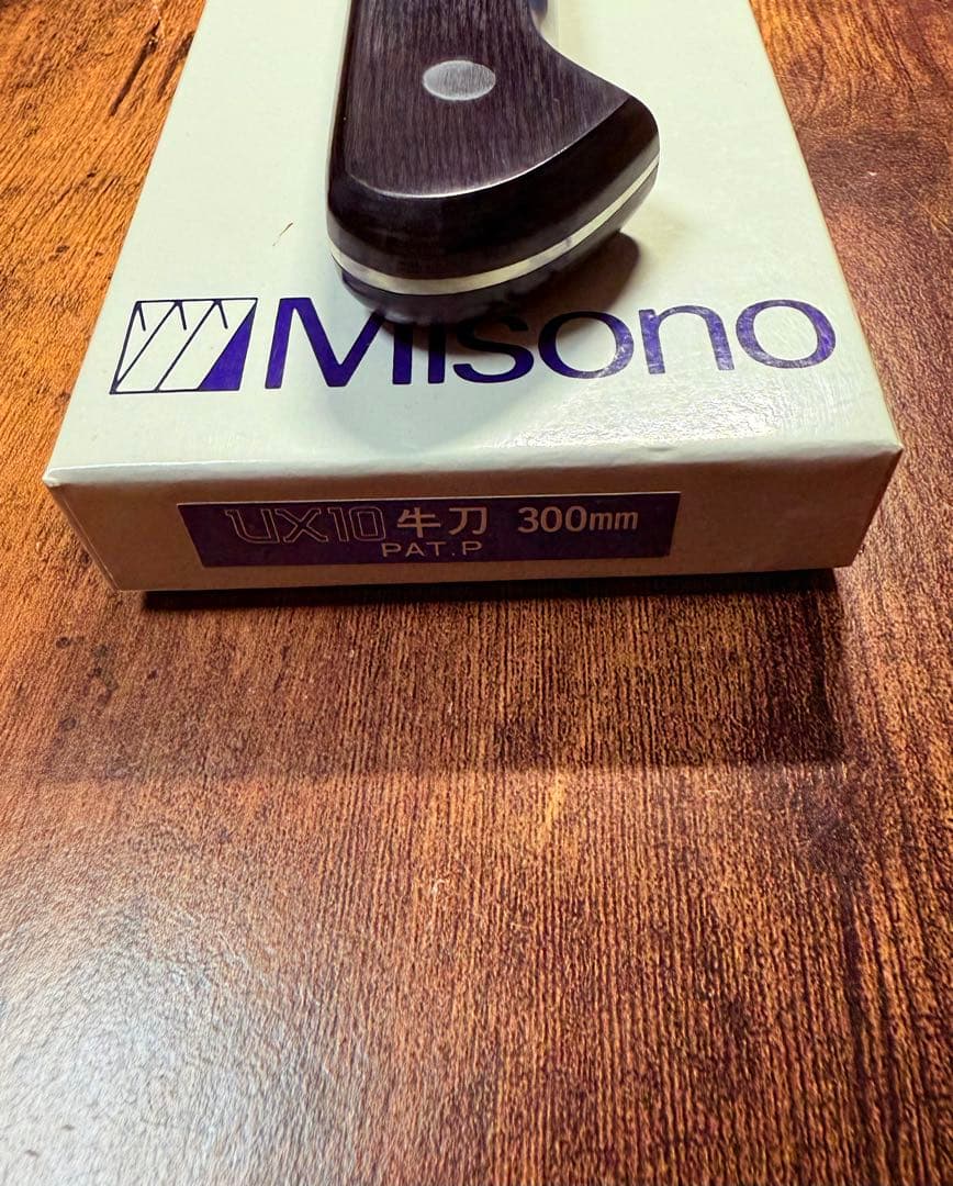 MISONO UX10 牛刀　包丁　尺