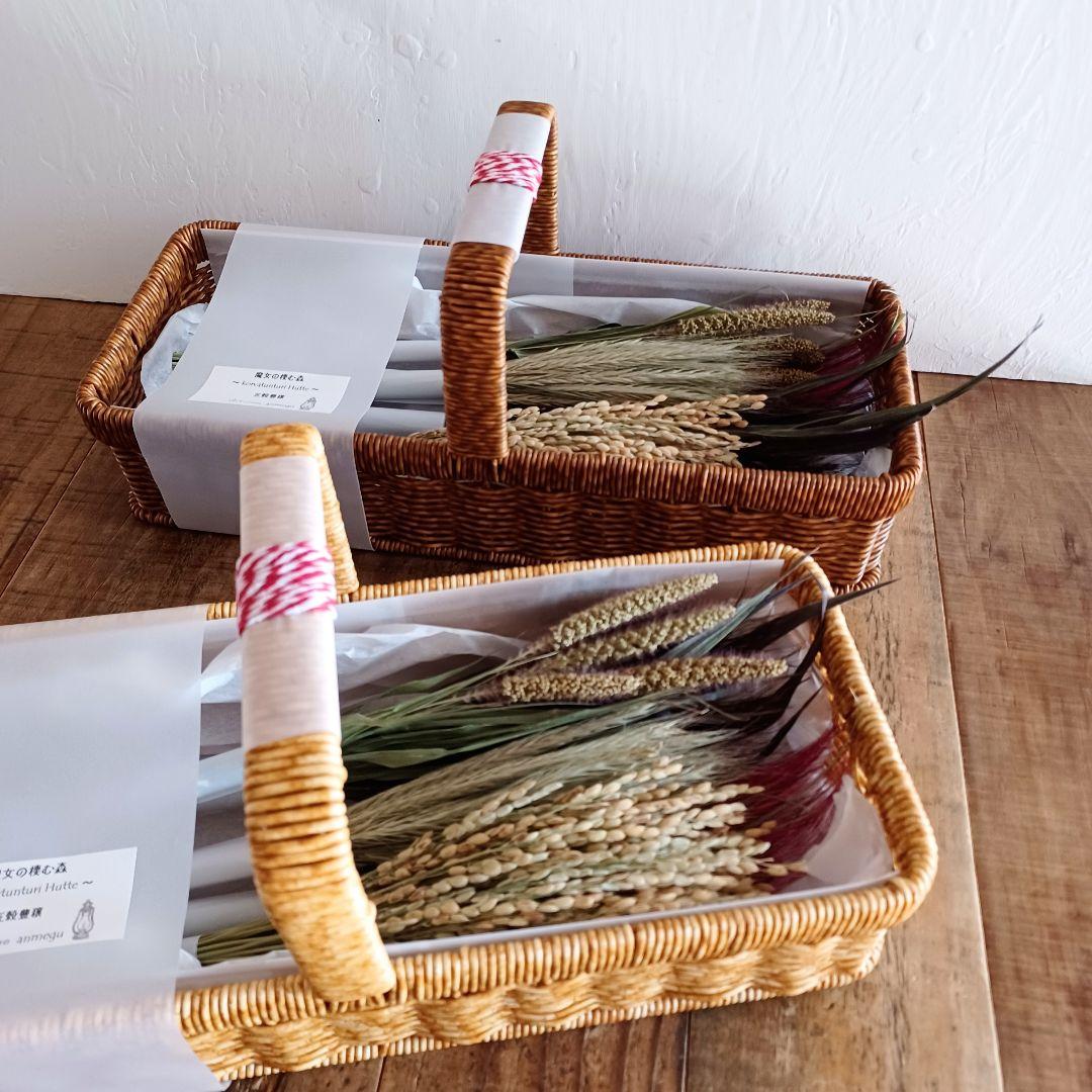 新品 未使用 ドライフラワー カゴ 稲穂 古代米 正月飾り 玄関 床の間 ギフト