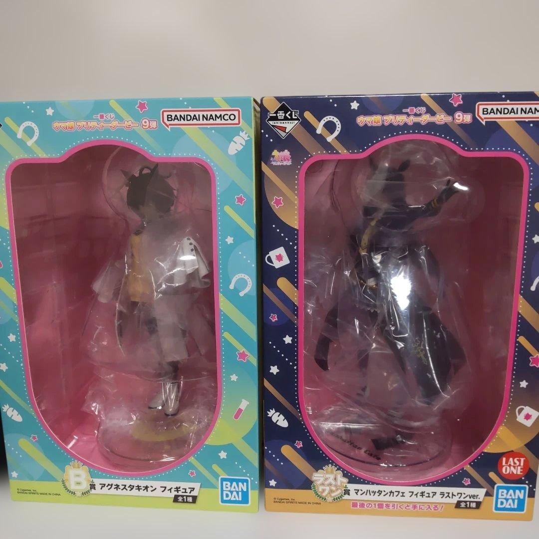 ウマ娘 一番くじ アグネスタキオン マンハッタンカフェ(ラストワンver)セット