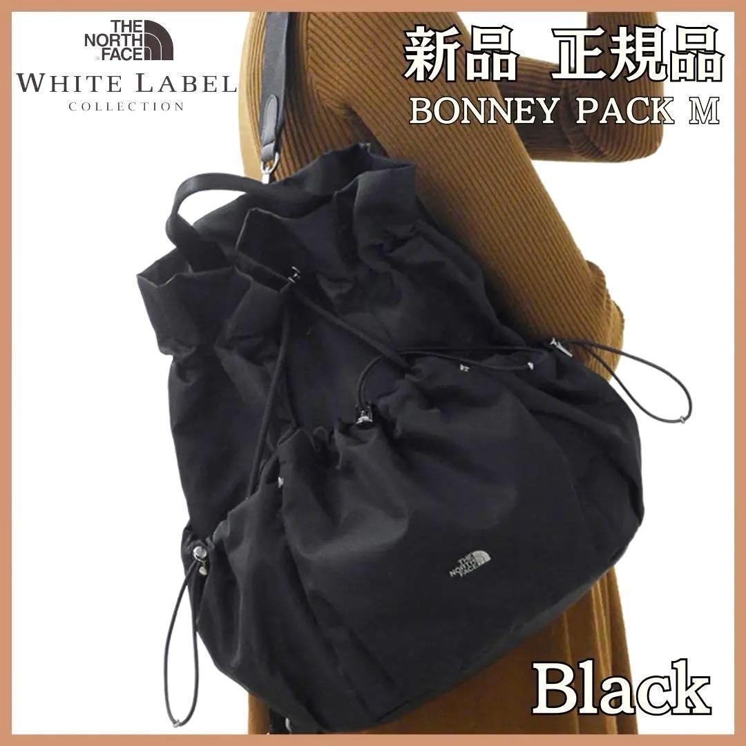 【すぐ発送】3way ノースフェイスホワイトレーベル ボニーパック M 韓国限定
